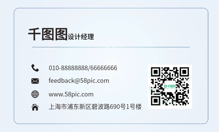 碧波路號經(jīng)理民政名片
