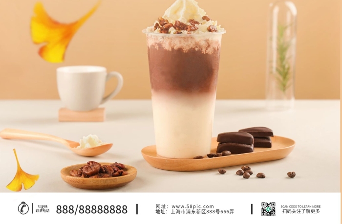 美食活動秋天的第一杯奶茶促銷海報
