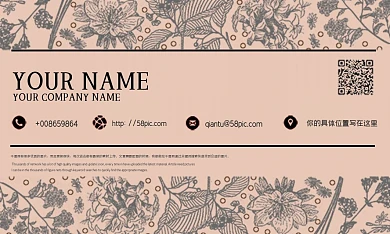 简约手绘花朵商务名片设计