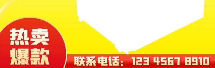 安全防墜升降貨梯升降貨梯主圖psd

