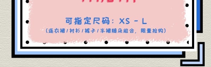 福袋來了元件卡通可愛風(fēng)福袋主圖
