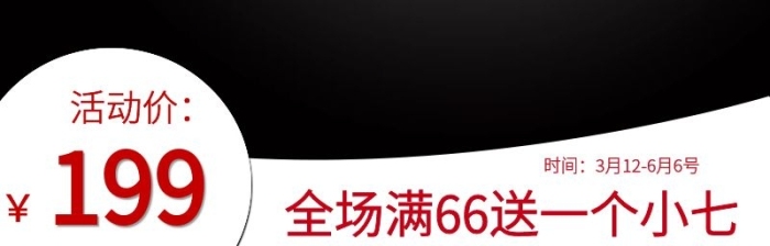 全國包郵超薄手機殼主圖直通車
