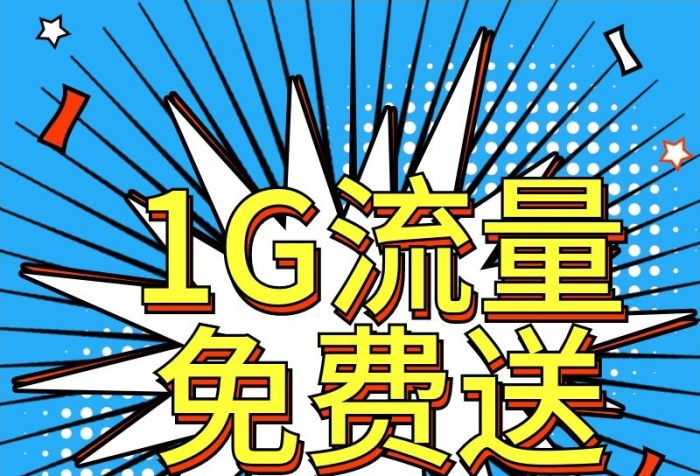 日用家居充值直通車主圖爆炸簡約風(fēng)
