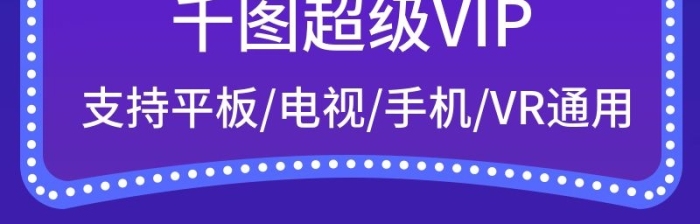 促銷直通車標簽電商主圖
