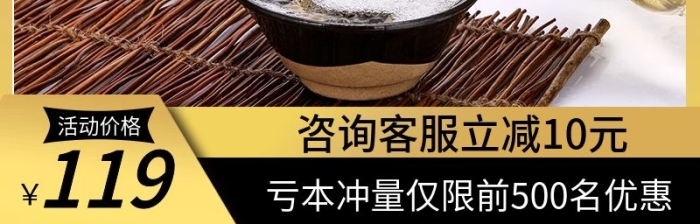 活動價格白酒農(nóng)家酒啤酒主圖
