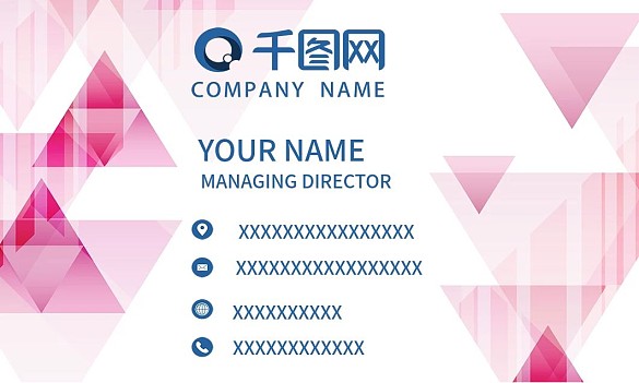 簡約粉色三角形藍色文字商務名片