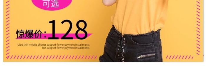 時(shí)尚短恤黃色女裝短袖T恤女主圖
