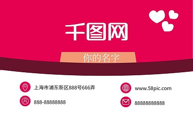 美甲名片圖片