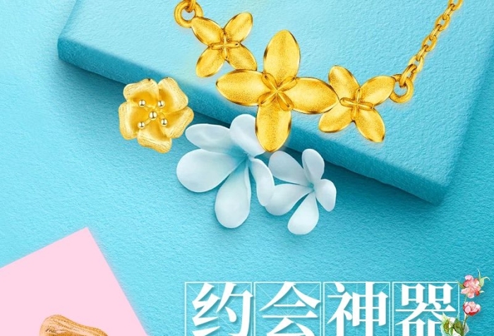 黃金項(xiàng)鏈黃金項(xiàng)鏈吊墜直通車主圖
