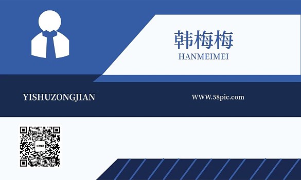 藍(lán)色商務(wù)風(fēng)簡約名片