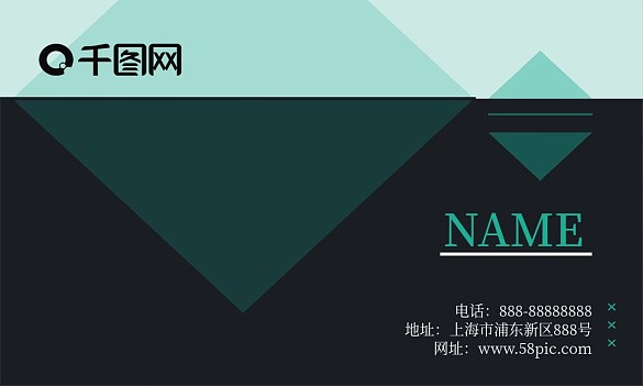 黑色創(chuàng)意幾何通透簡(jiǎn)約風(fēng)格商務(wù)名片