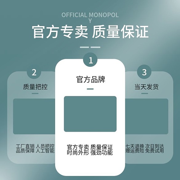 電商淘寶天貓京東詳情頁主圖直通車素材元素