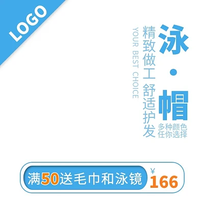 夏季新款泳帽主图