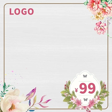 暖色调手绘叶子鲜花浅色产品直通车推广主图