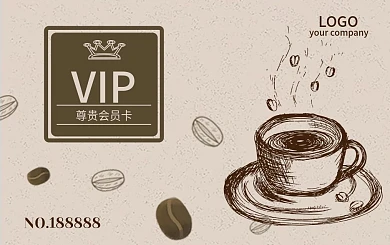 咖啡奶茶卡片会员卡