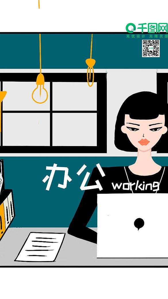 原創(chuàng)扁平風(fēng)插畫(huà)工作中的人
