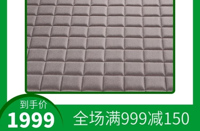 優(yōu)質(zhì)面料主圖直通車地面裝飾材料
