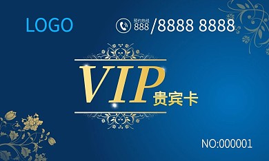 會(huì)員卡貴賓卡VIP名片二維碼藍(lán)色牙科口腔