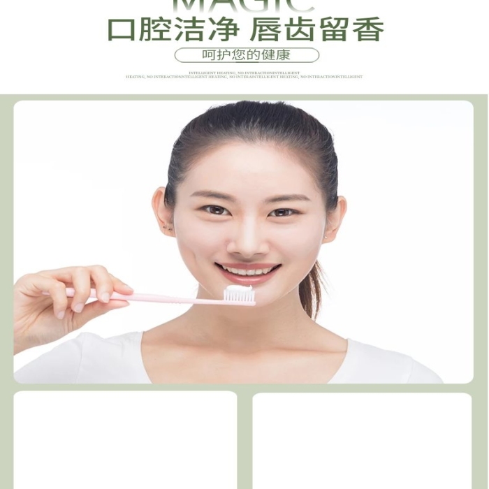 抗菌抑菌口氣渾濁簡約清新寶貝描述頁
