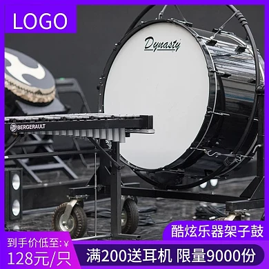 酷炫的乐器架子鼓