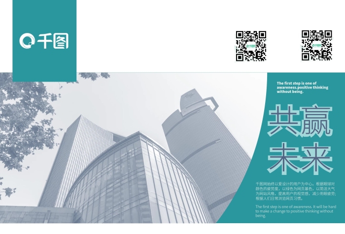 人資整合現(xiàn)代感科技感高端簡(jiǎn)介
