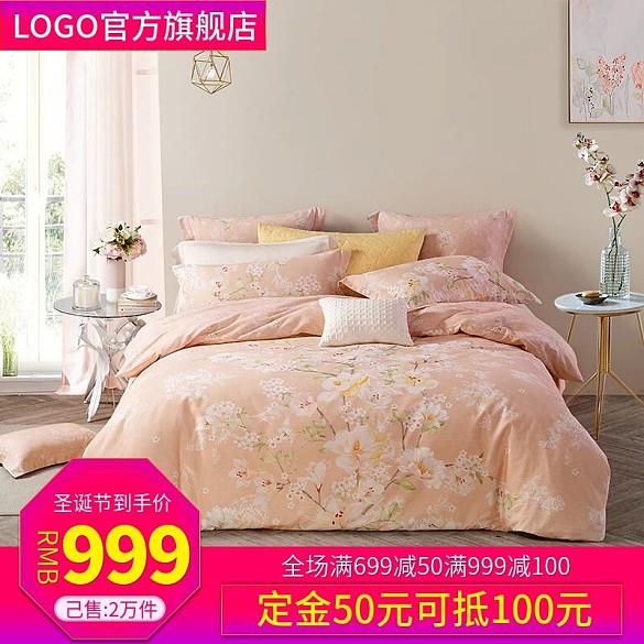 家紡推廣圣誕促銷主圖