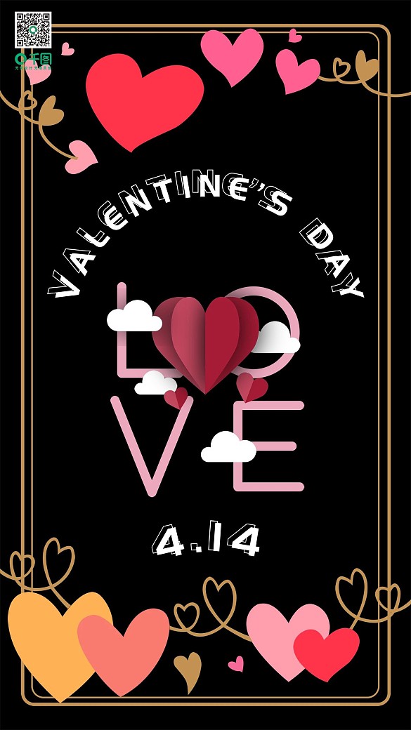 原創(chuàng)黑色情人節(jié)愛心浪漫