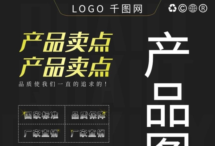 產(chǎn)品圖產(chǎn)品賣點優(yōu)惠券京東拼多多天貓
