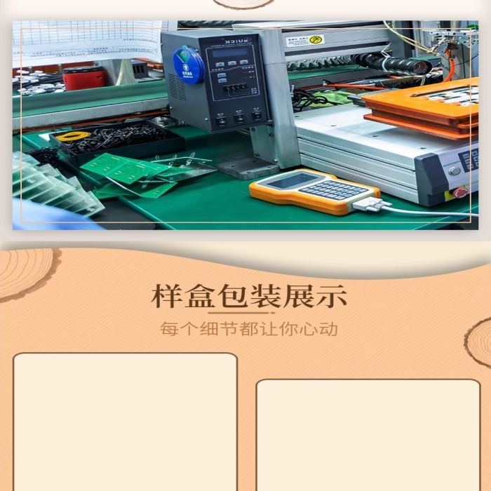 嚴(yán)謹(jǐn)規(guī)范專業(yè)服務(wù)紙板百貨包裝盒詳情頁
