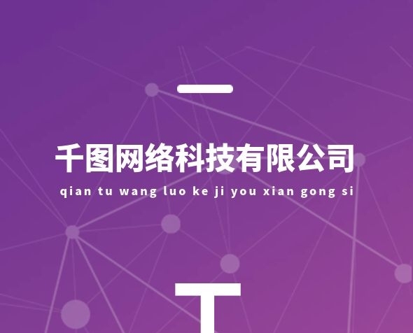 簡(jiǎn)約商務(wù)企業(yè)高端豎版工作證樣機(jī)
