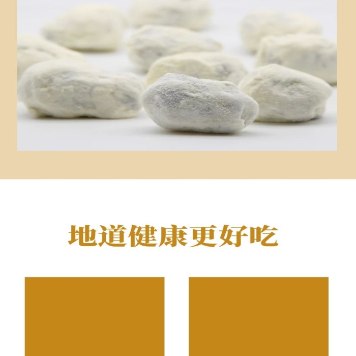 安全新鮮紅零食奶棗杏仁夾心棗詳情
