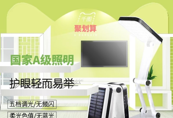 主圖直通車簡約木板家裝照明燈臺主圖

