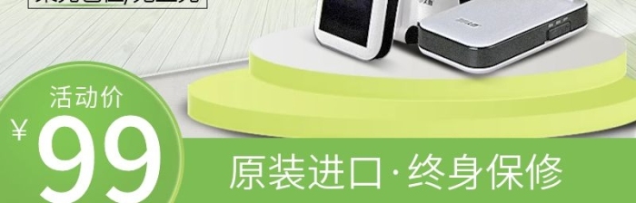 主圖直通車簡約木板家裝照明燈臺主圖
