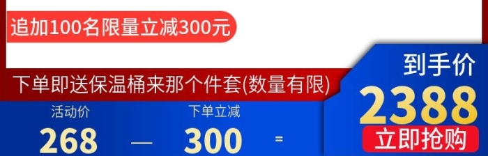 回饋日活動(dòng)價(jià)冰箱變頻保鮮
