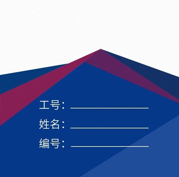 工號姓名編號藍色廣告工作證
