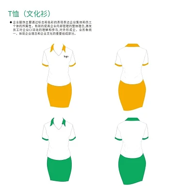 加美亚无缝壁布广告衫图片