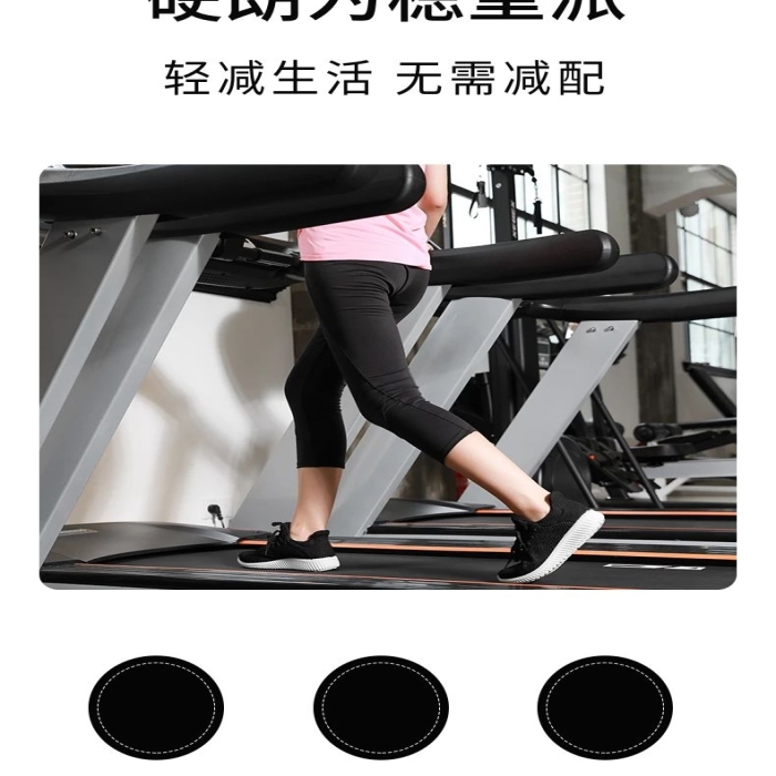 全面升級電商健身運動設備跑步機詳情
