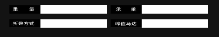 全面升級電商健身運動設備跑步機詳情
