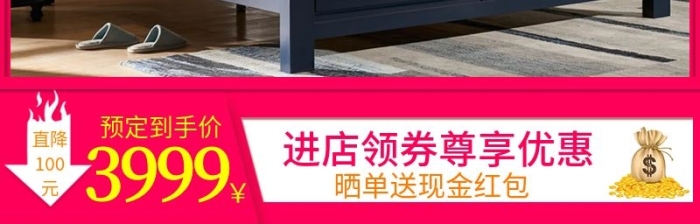 廣告木地板家具雙人床推廣促銷主圖
