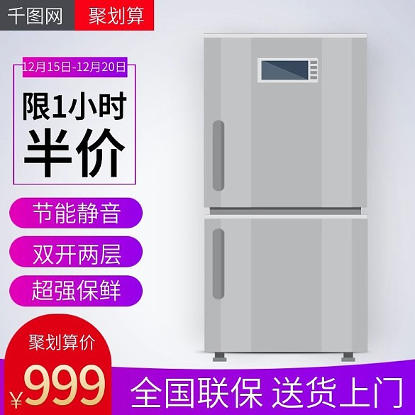 天貓?zhí)詫氹娖鞅渚蹌澦阒蓖ㄜ?/>
                        </a>
                        <div   id=