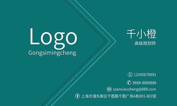 簡(jiǎn)約大氣線條幾何名片