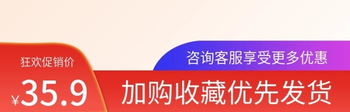 全場(chǎng)包郵拍照道具主圖直通車鉆圖
