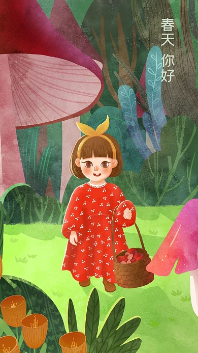 春天你好之采蘑菇的小女孩