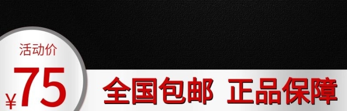 配件智能超薄手機(jī)殼主圖直通車
