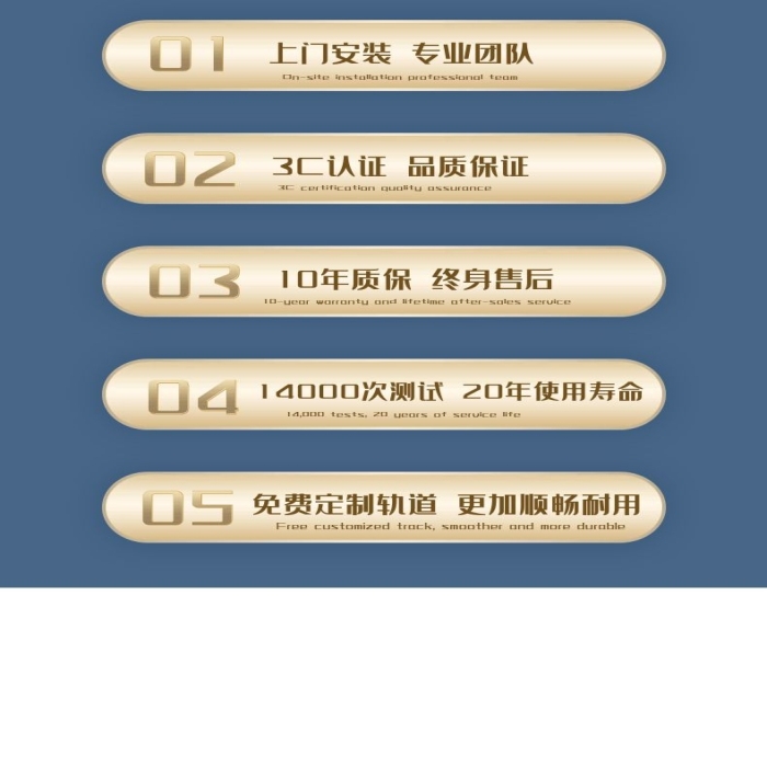 無憂安裝售前承諾售后服務(wù)詳情頁
