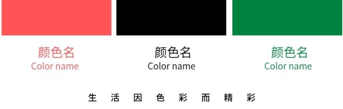 直通車元旦展示主圖衣服顏色分類
