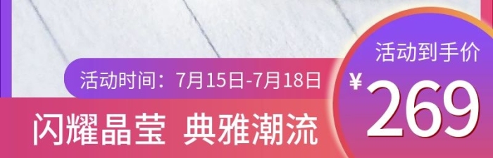 活動(dòng)潮流珠黃金吊墜主圖直通車
