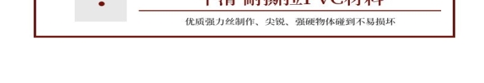 不防水紅色簡約風(fēng)汽車篷布詳情頁
