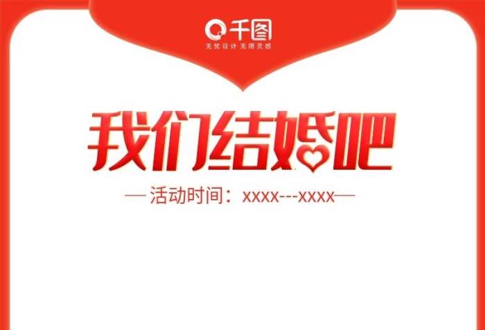 銀飾對戒主題主圖直通車促銷推廣圖
