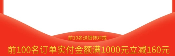 銀飾對戒主題主圖直通車促銷推廣圖
